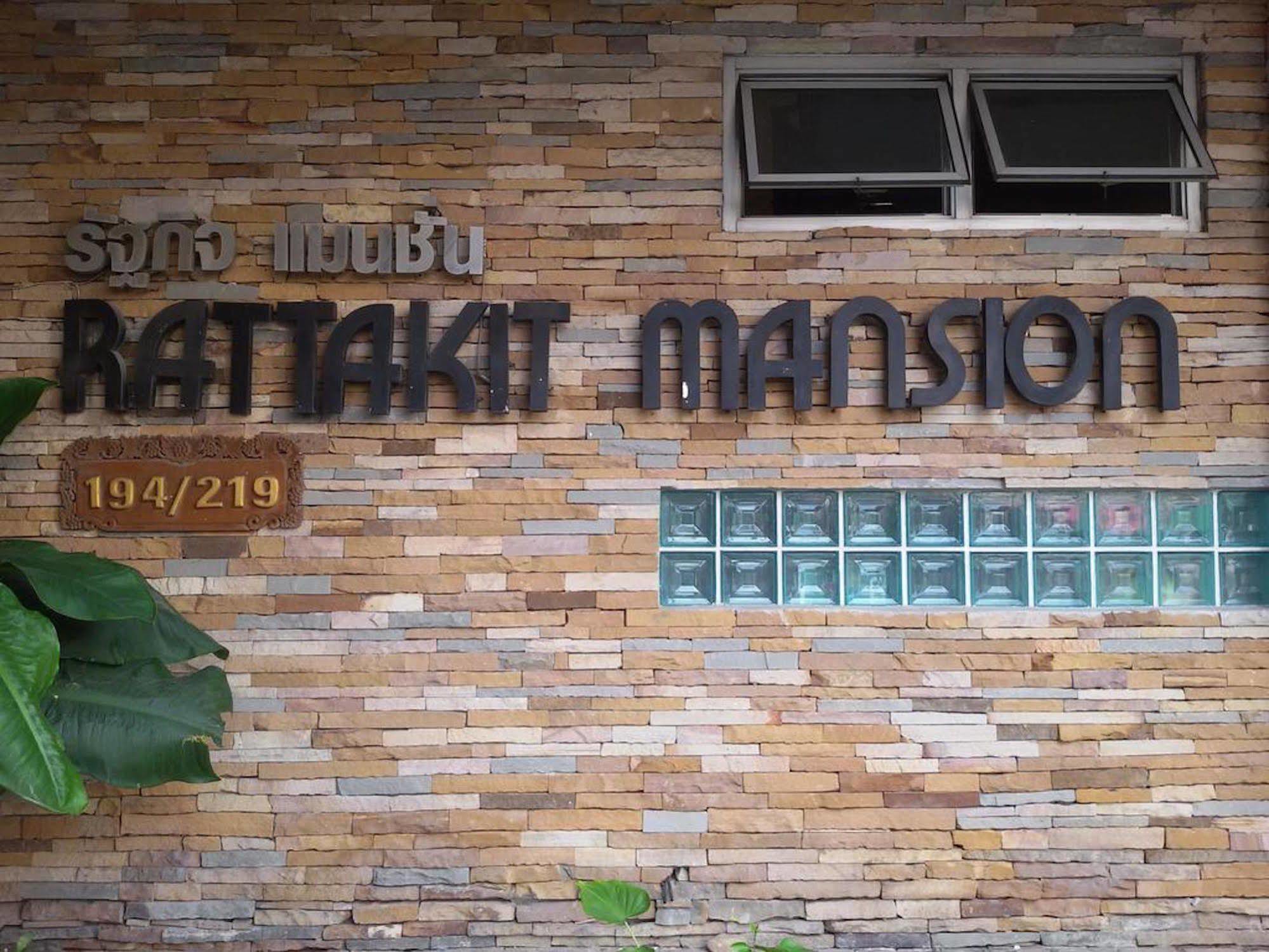 Aparthotel Rattakit Mansion Pattaya Exterior foto